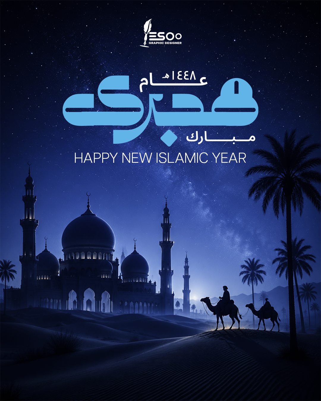 Esoo's Instagram — islamic year